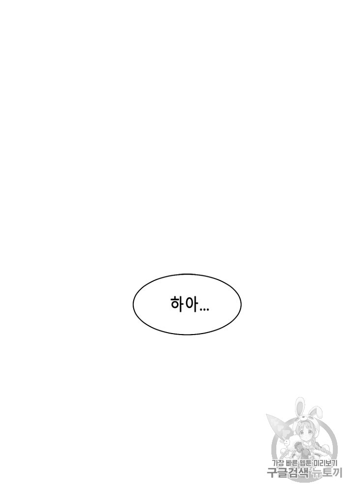 Cell Ch.32 p106