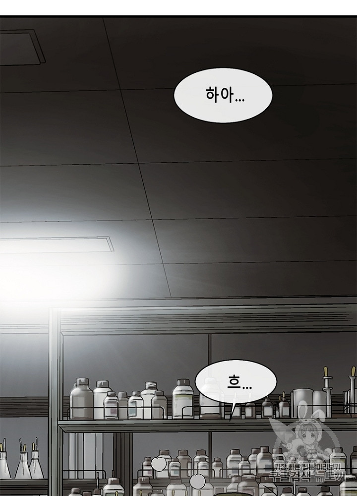 Cell Ch.32 p107