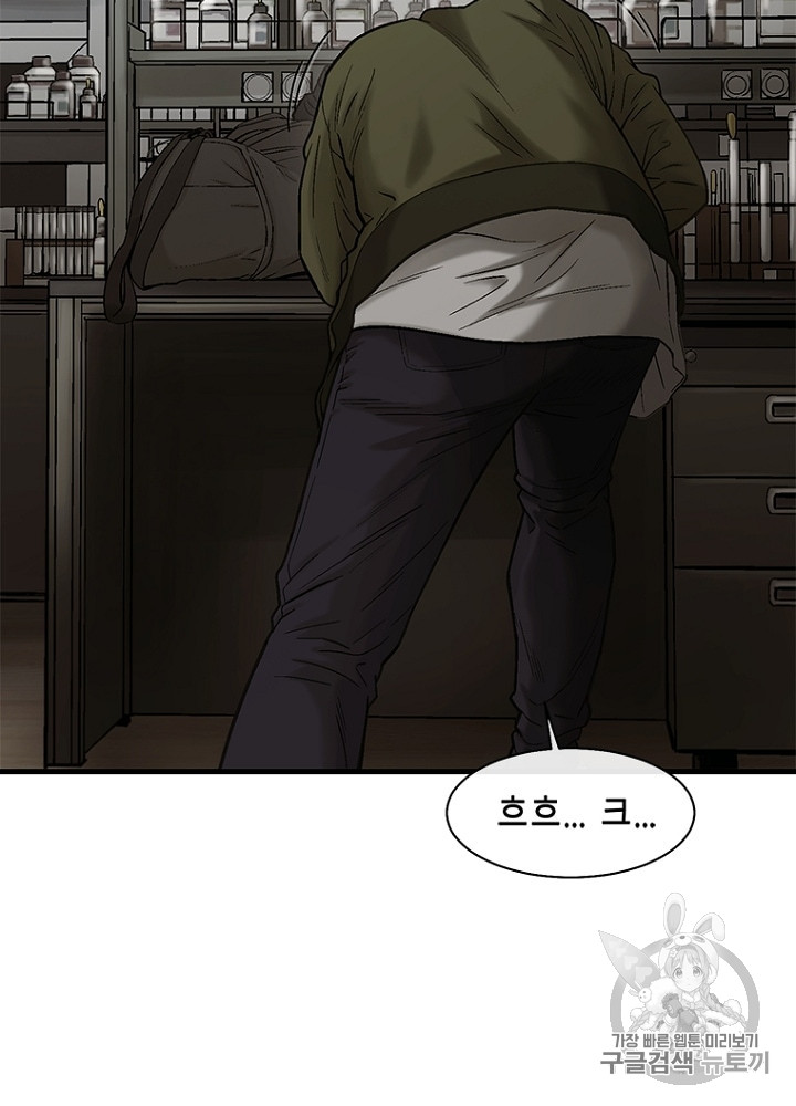 Cell Ch.32 p108