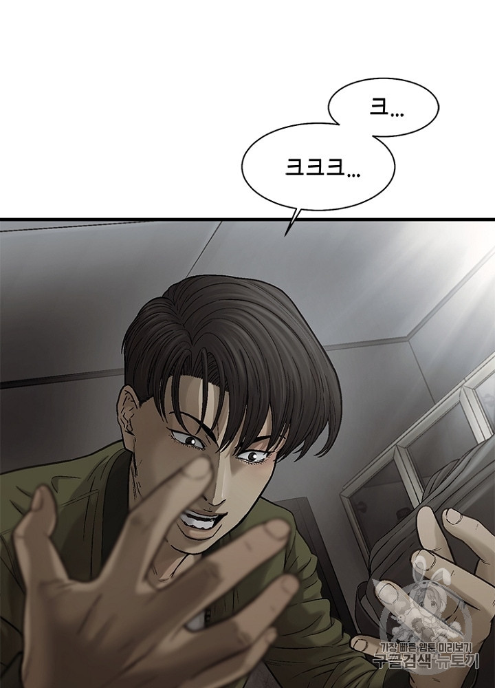 Cell Ch.32 p109