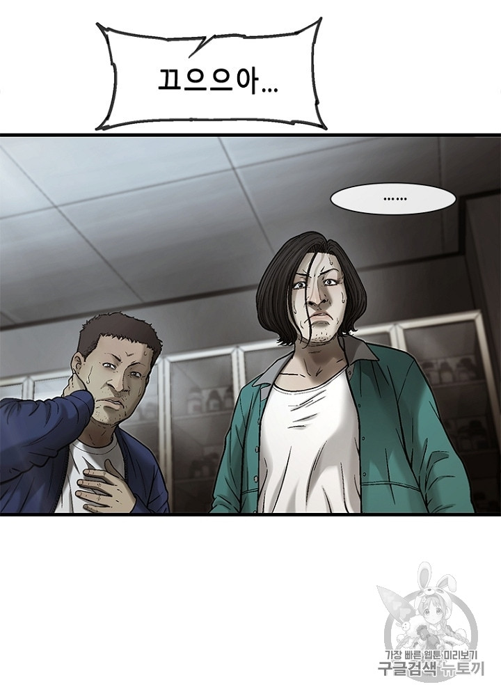 Cell Ch.32 p11