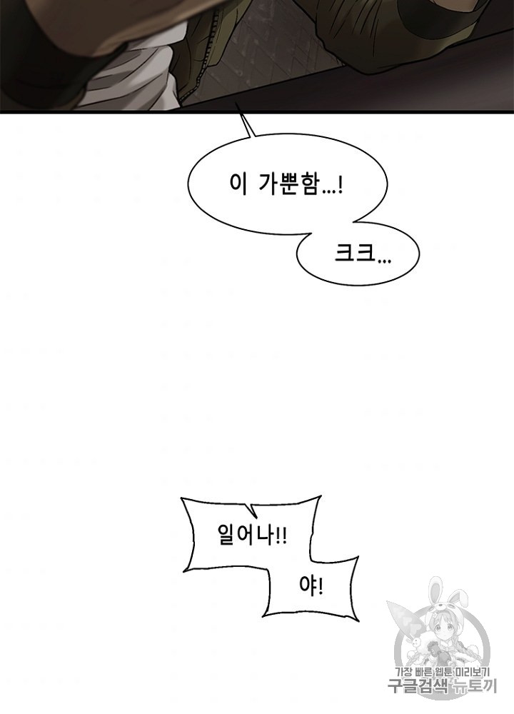 Cell Ch.32 p110