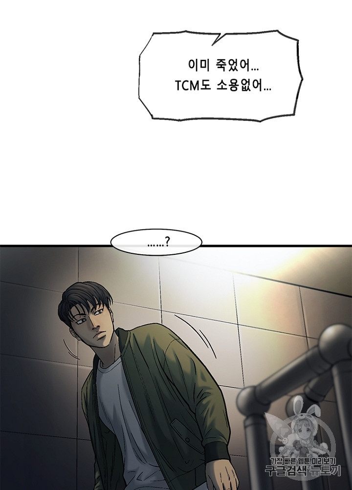 Cell Ch.32 p113