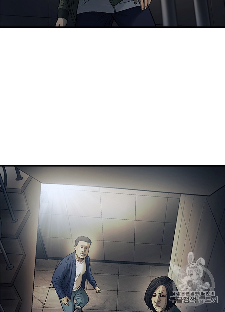 Cell Ch.32 p114
