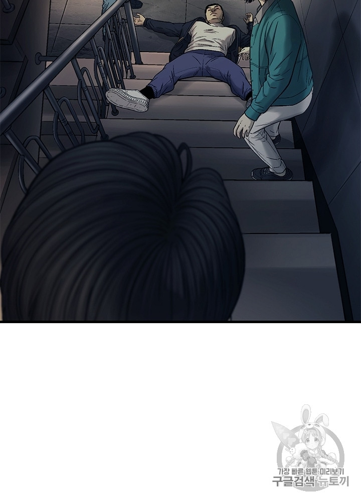 Cell Ch.32 p115