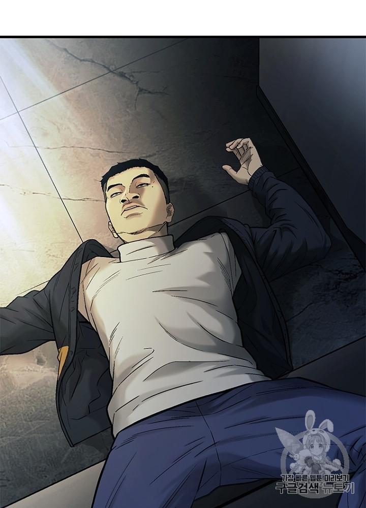 Cell Ch.32 p116
