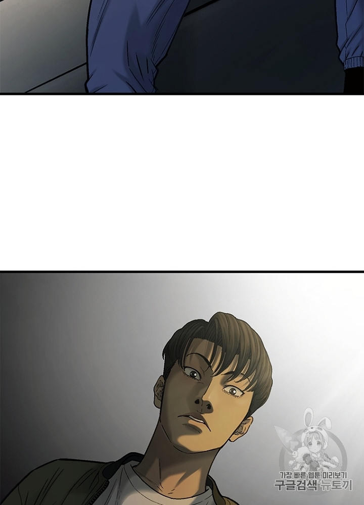 Cell Ch.32 p117