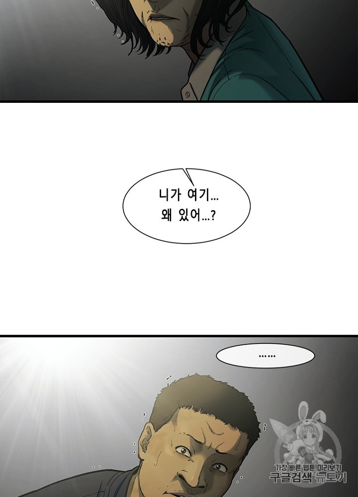 Cell Ch.32 p119