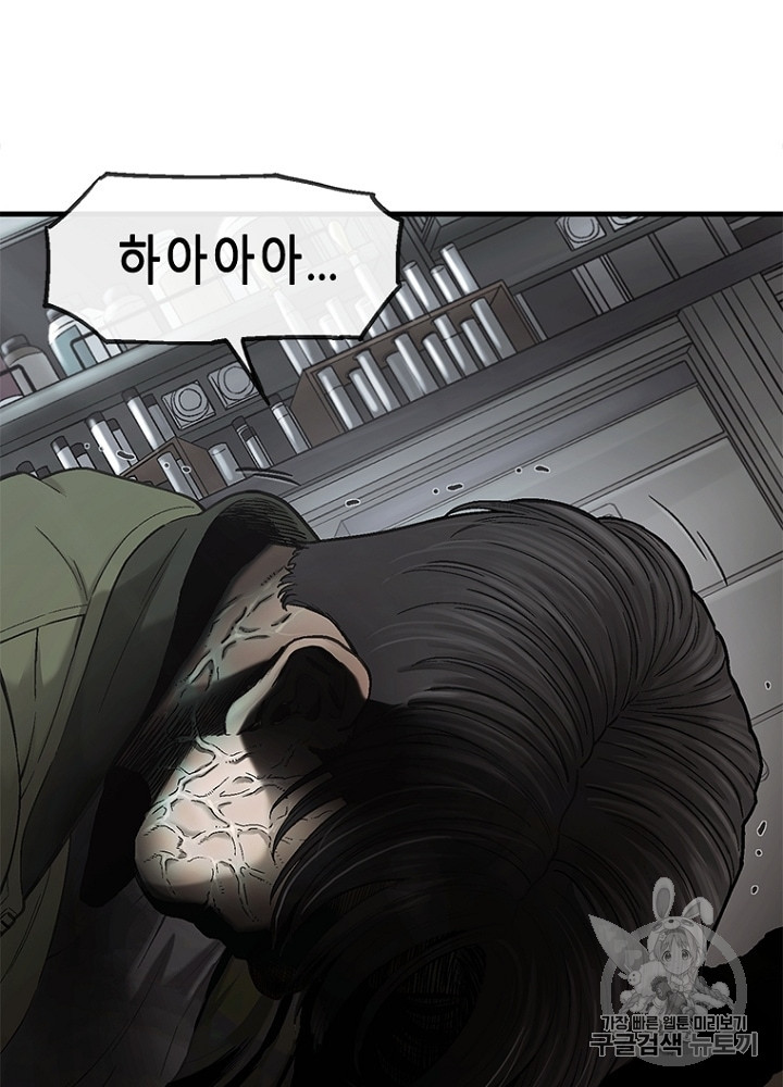 Cell Ch.32 p12