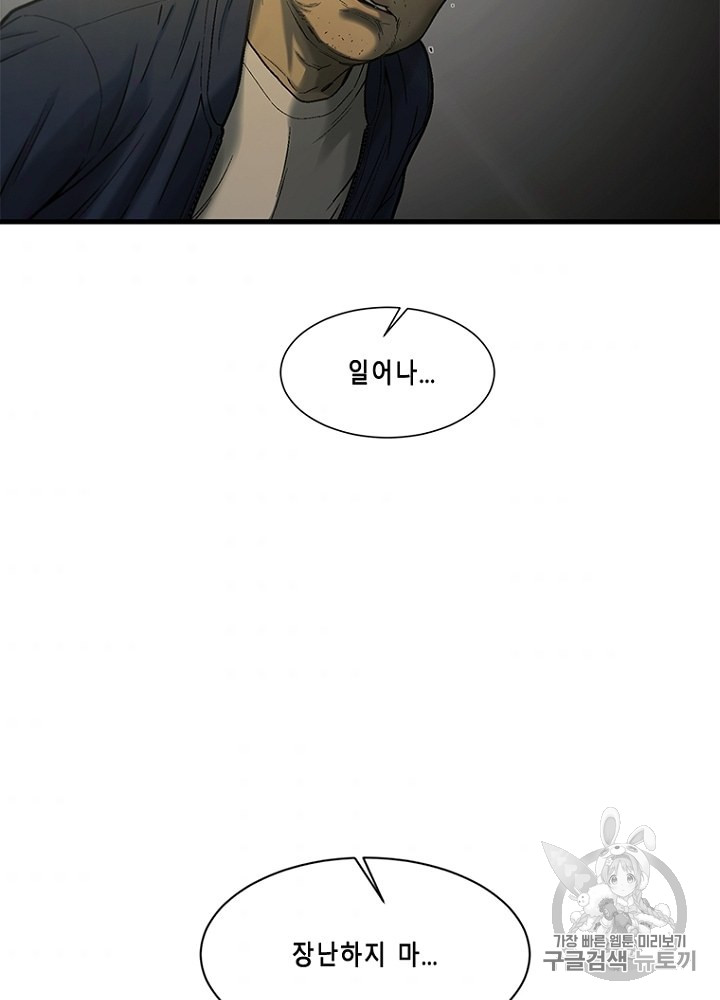 Cell Ch.32 p120