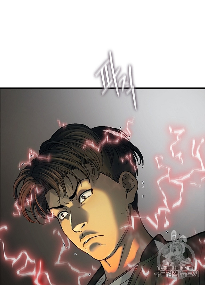 Cell Ch.32 p124