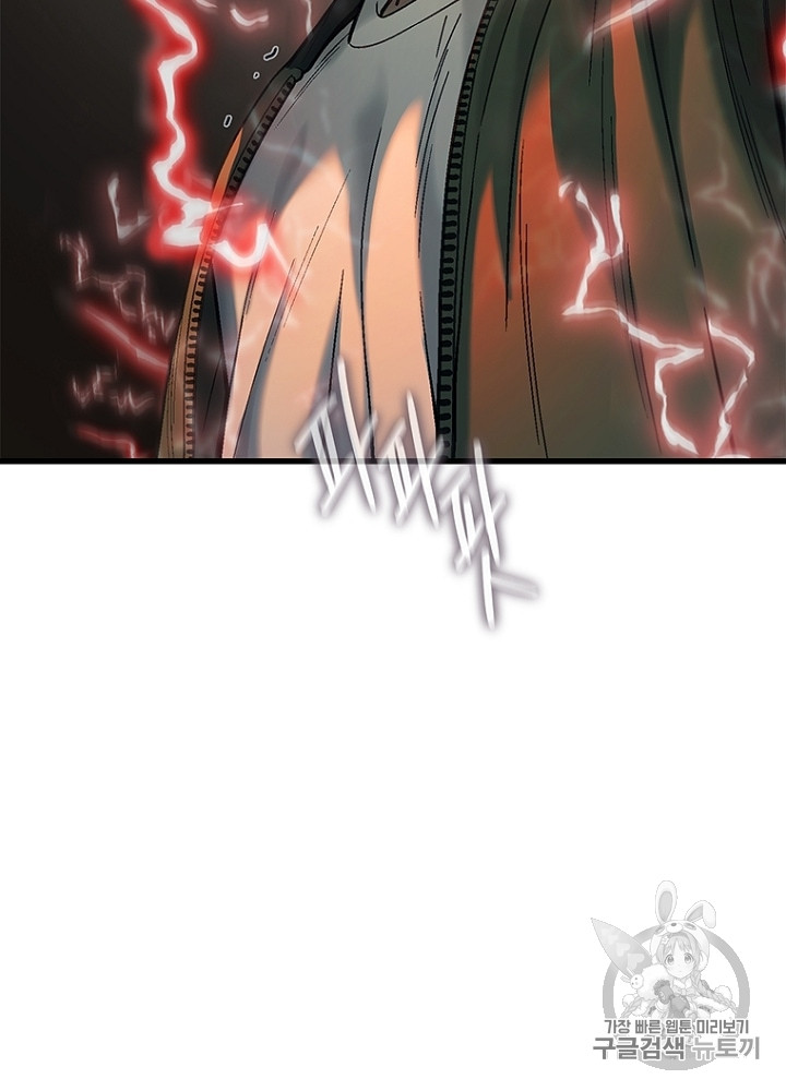 Cell Ch.32 p125