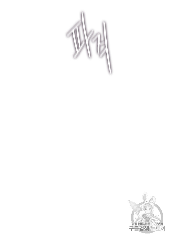 Cell Ch.32 p126