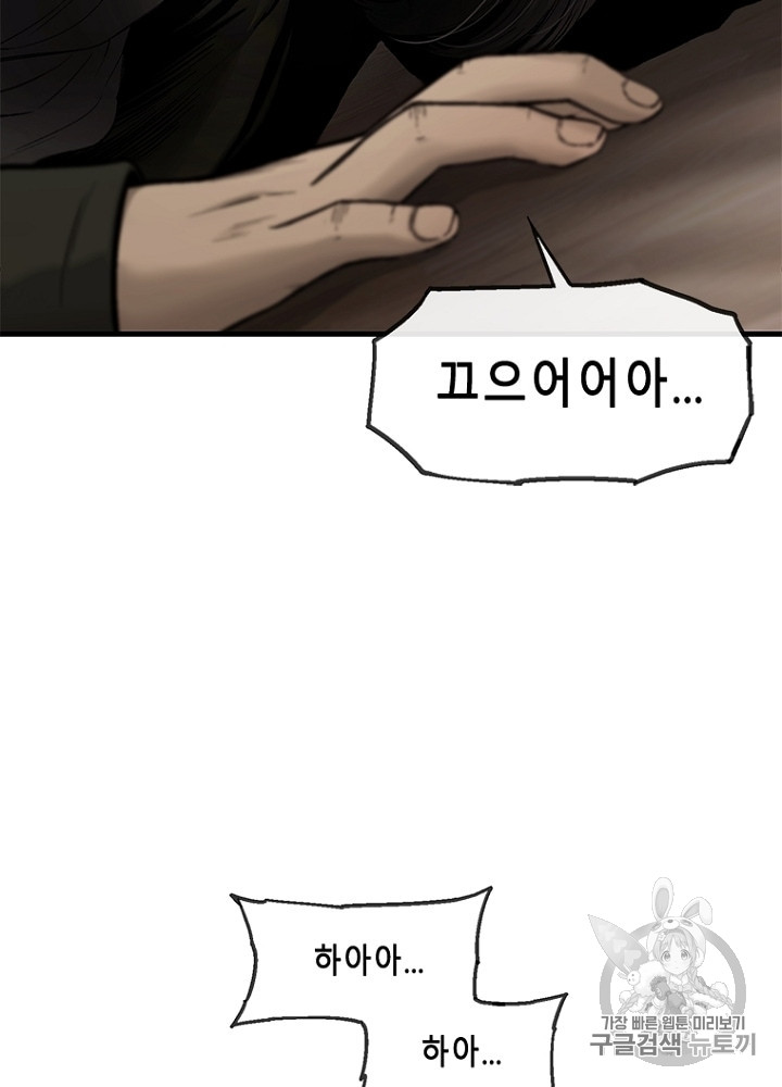 Cell Ch.32 p13