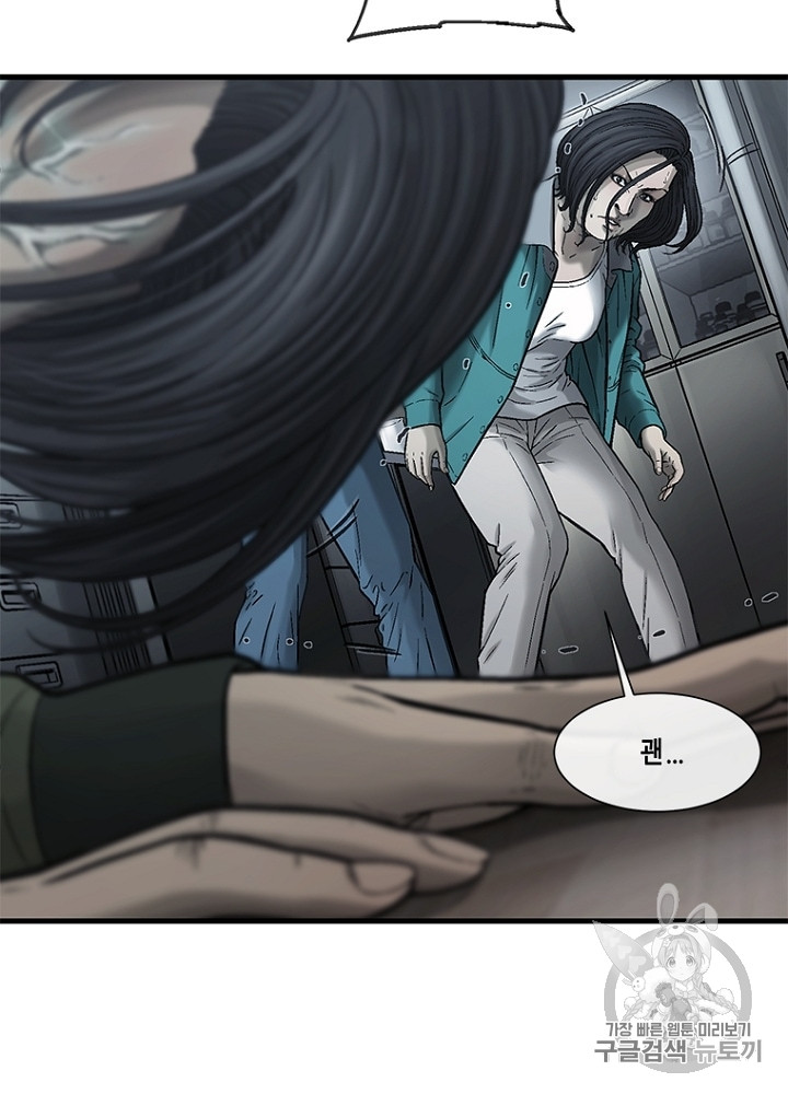 Cell Ch.32 p14