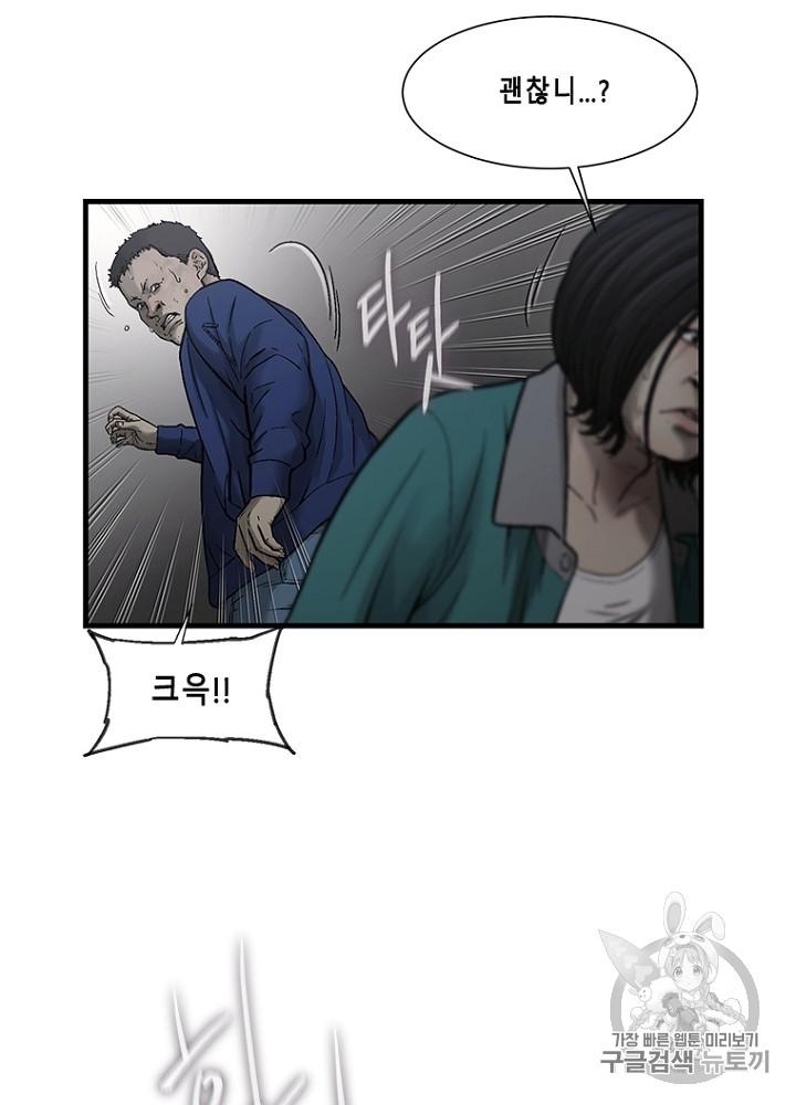 Cell Ch.32 p15