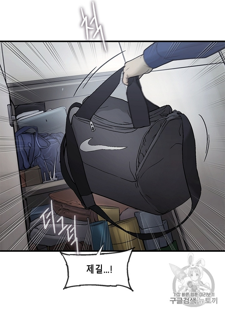 Cell Ch.32 p17