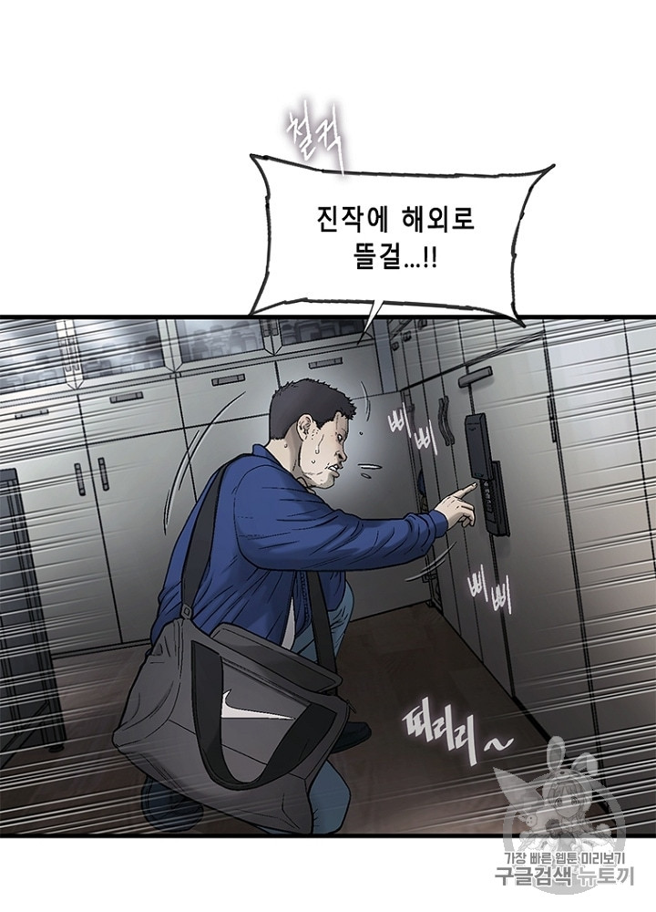 Cell Ch.32 p18