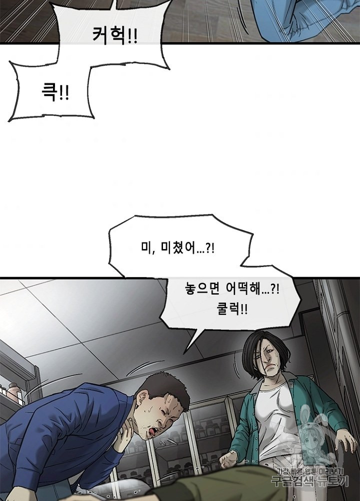 Cell Ch.32 p2