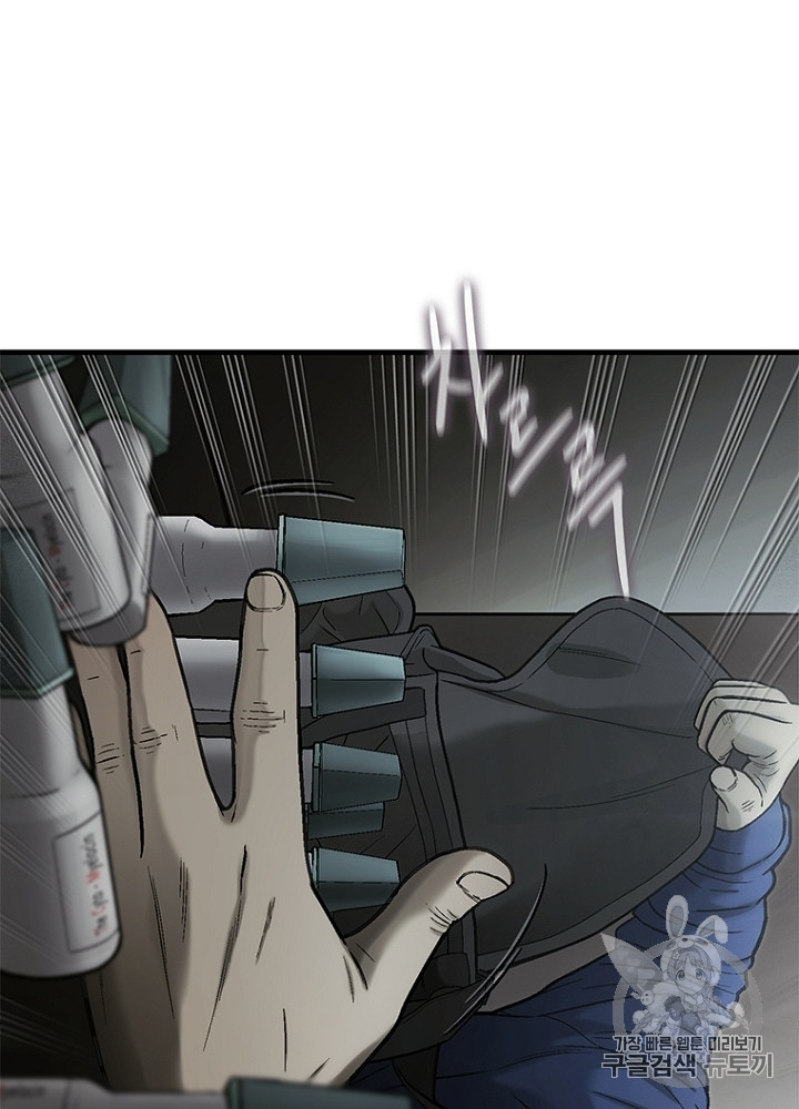 Cell Ch.32 p23