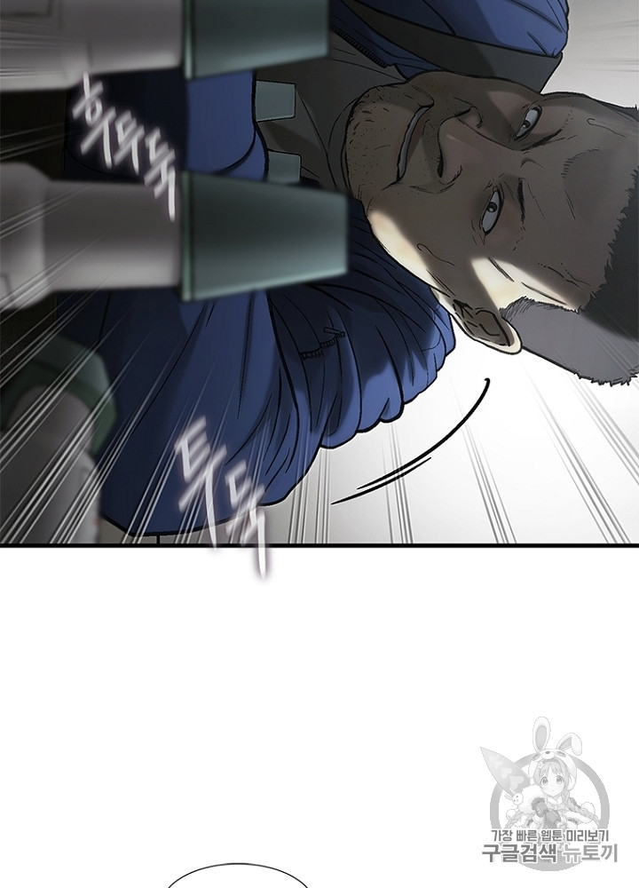 Cell Ch.32 p24