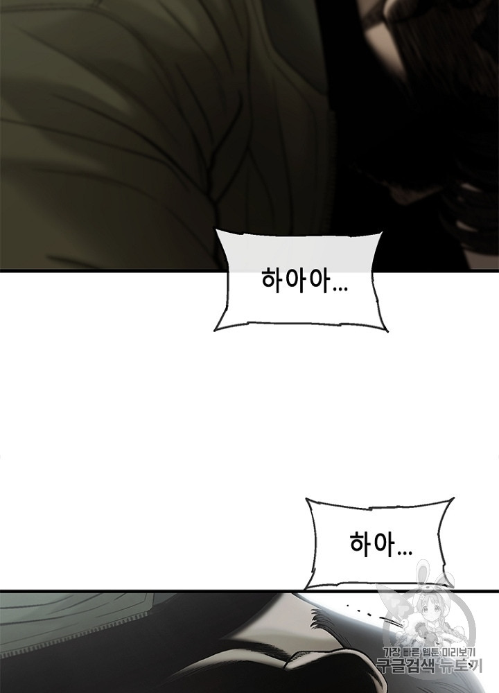 Cell Ch.32 p26