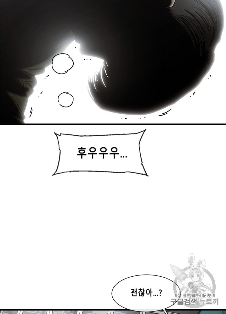 Cell Ch.32 p27