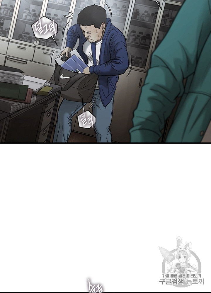 Cell Ch.32 p28