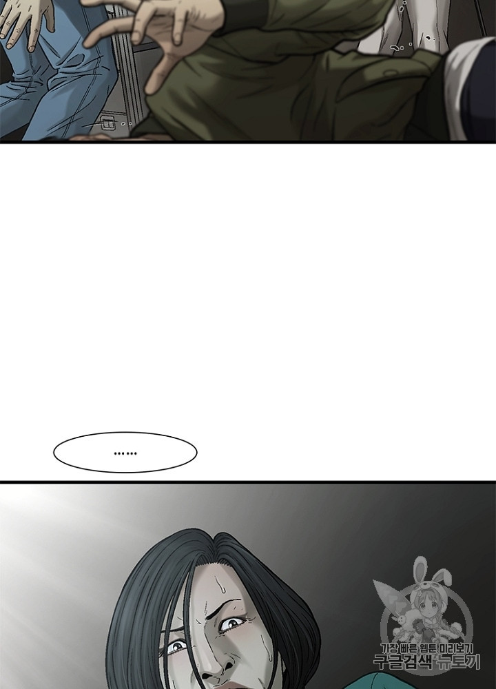 Cell Ch.32 p3