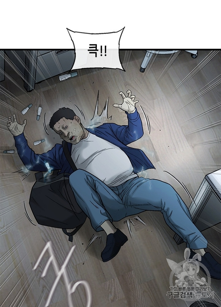 Cell Ch.32 p34