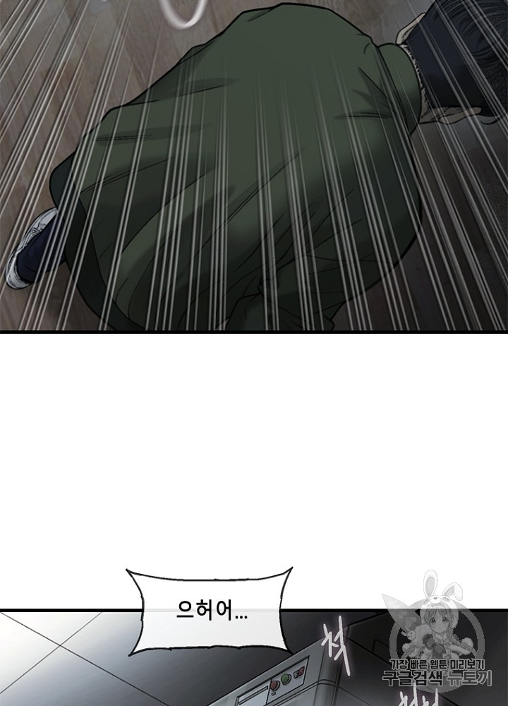 Cell Ch.32 p35