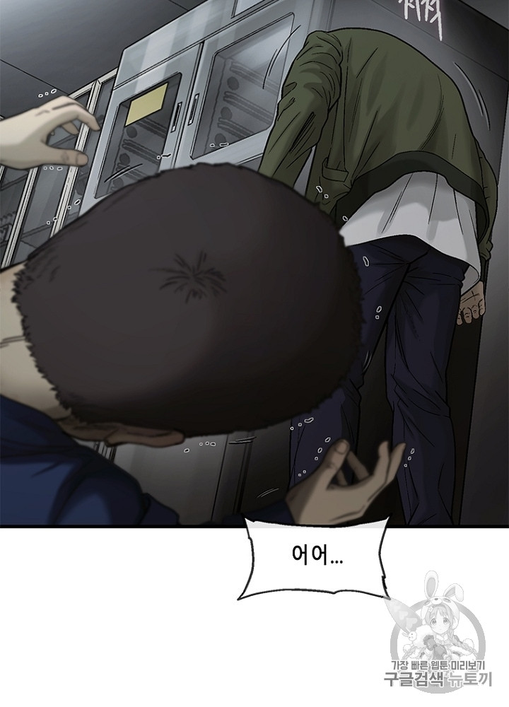 Cell Ch.32 p36