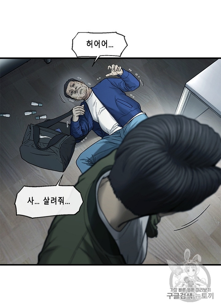 Cell Ch.32 p37