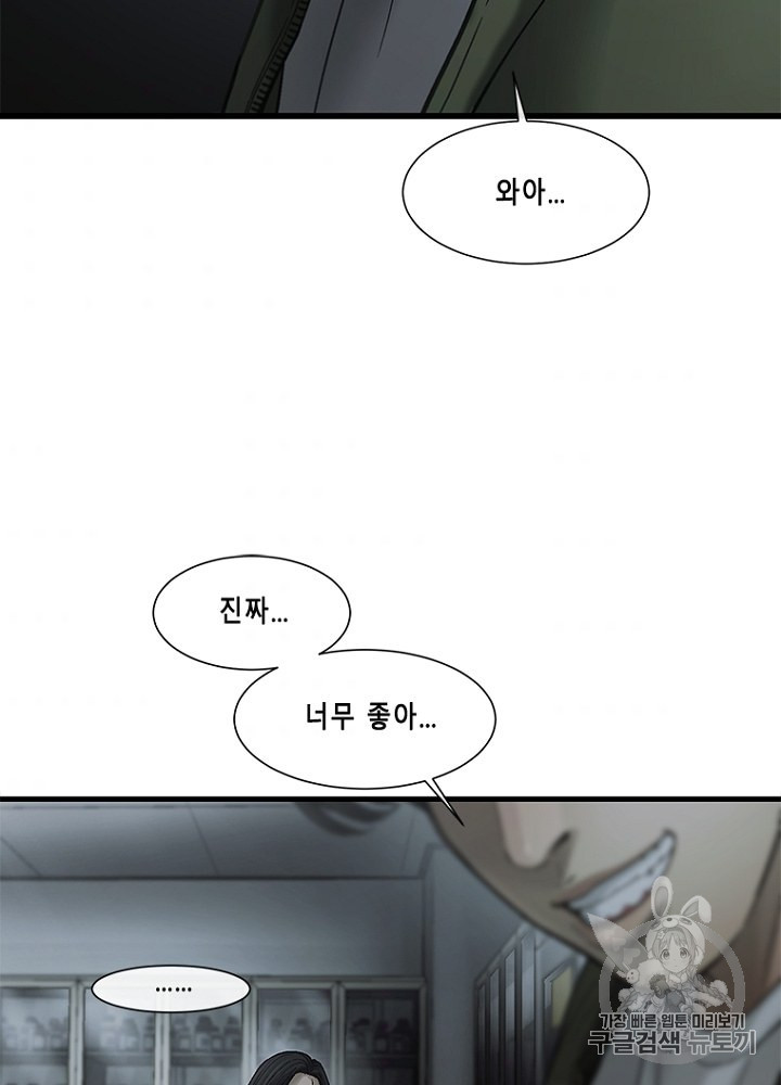 Cell Ch.32 p40