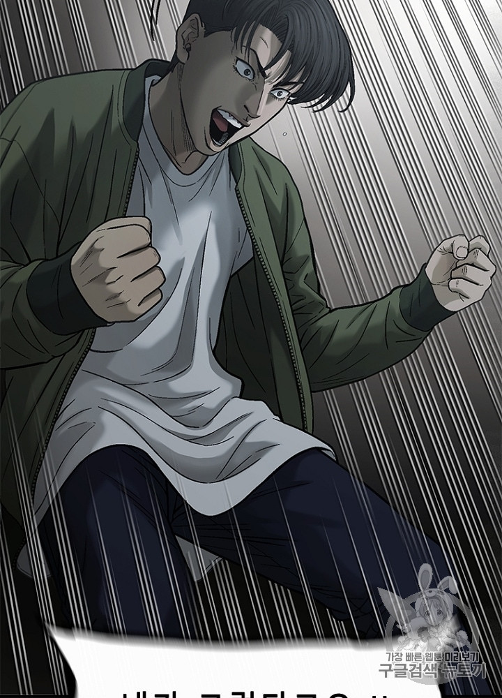 Cell Ch.32 p44