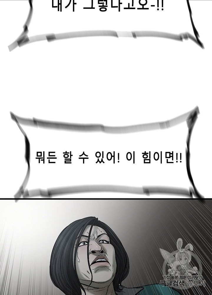 Cell Ch.32 p45