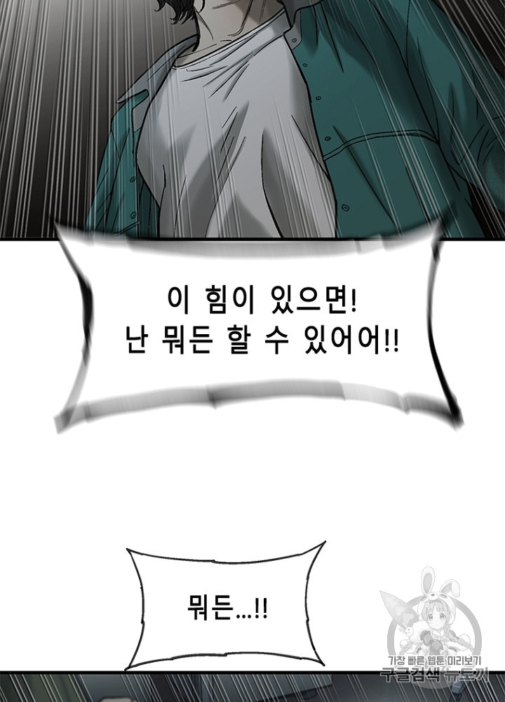 Cell Ch.32 p46