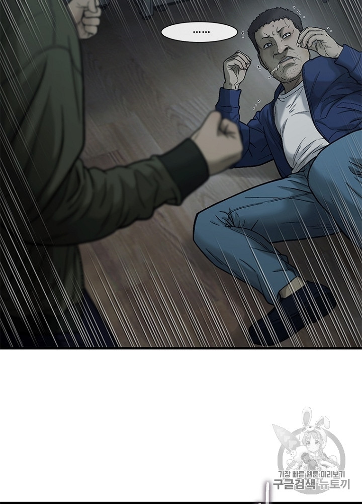 Cell Ch.32 p47