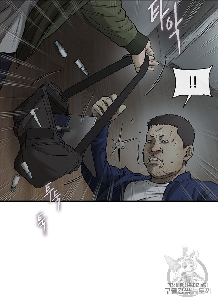 Cell Ch.32 p48