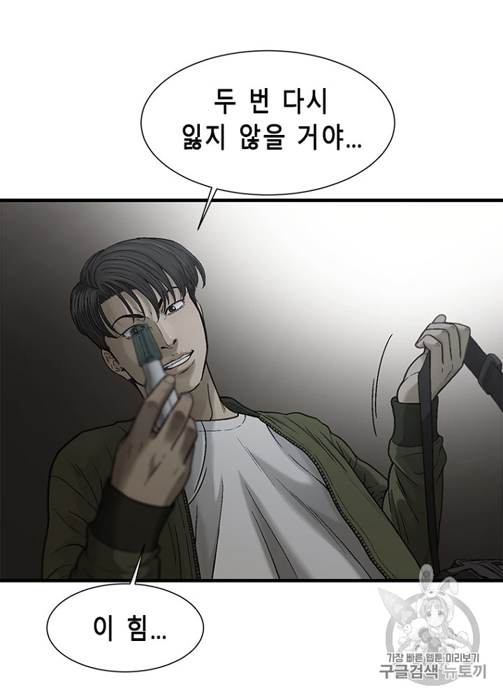 Cell Ch.32 p49