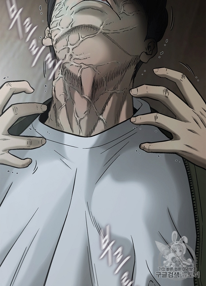 Cell Ch.32 p5