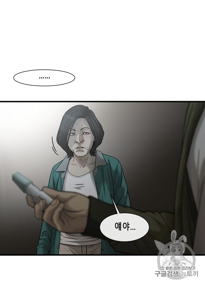Cell Ch.32 p50