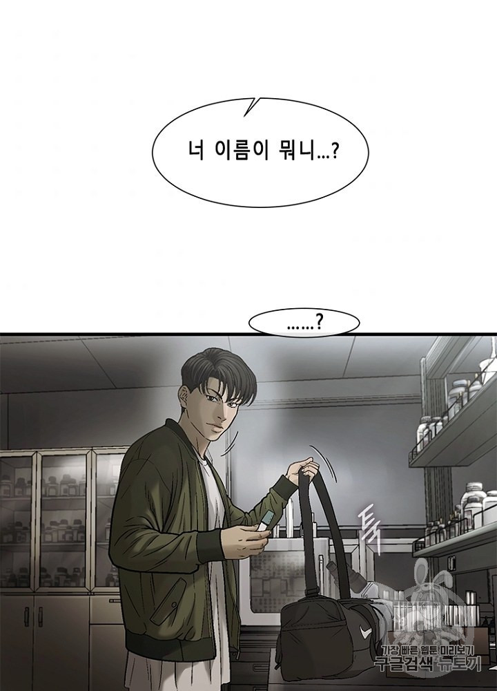 Cell Ch.32 p51