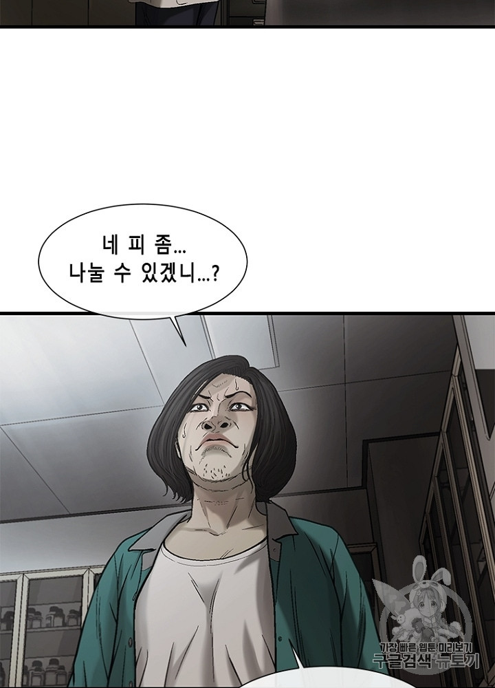Cell Ch.32 p52