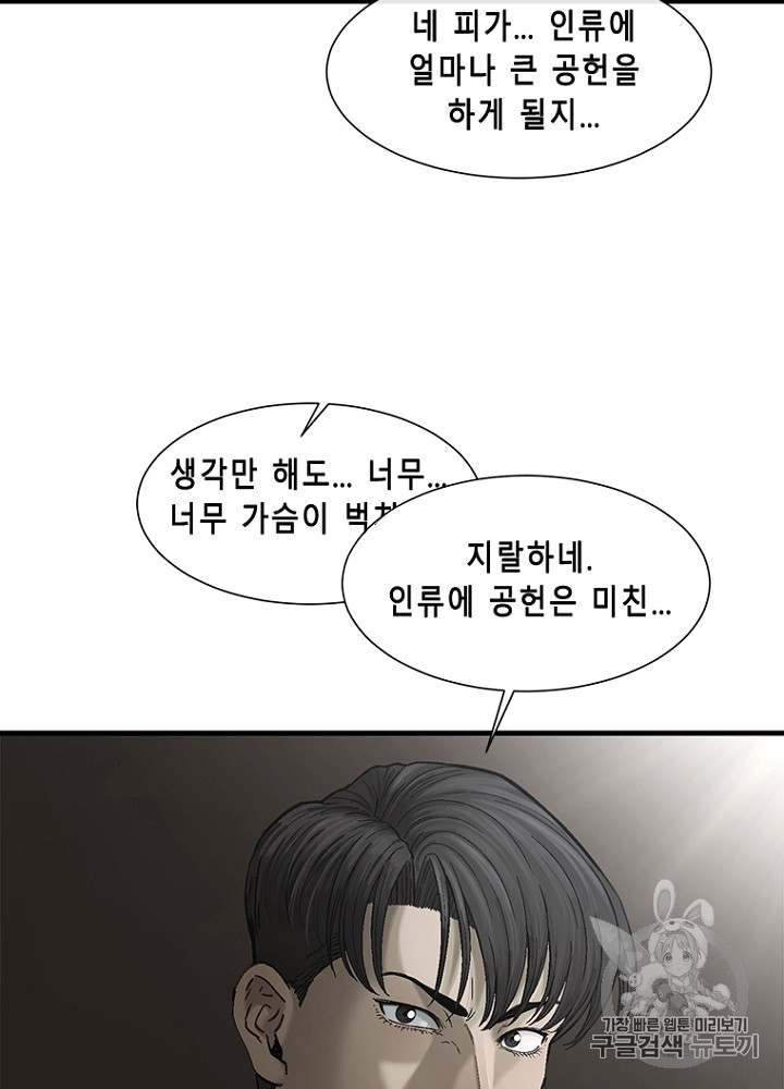 Cell Ch.32 p53