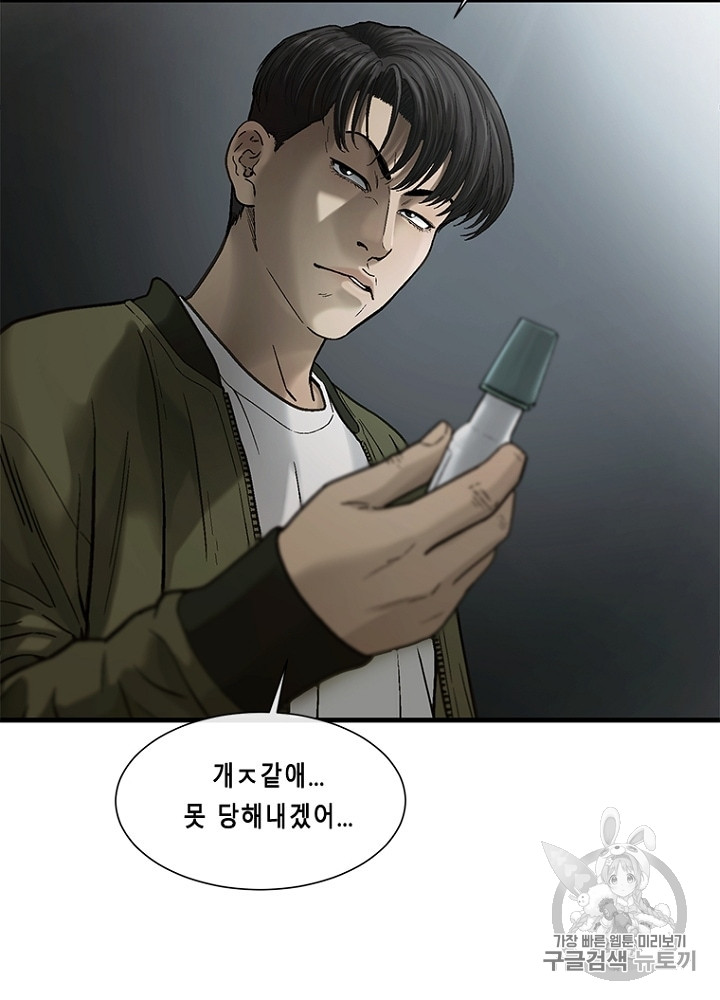 Cell Ch.32 p56