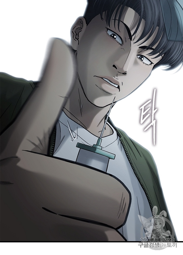 Cell Ch.32 p59