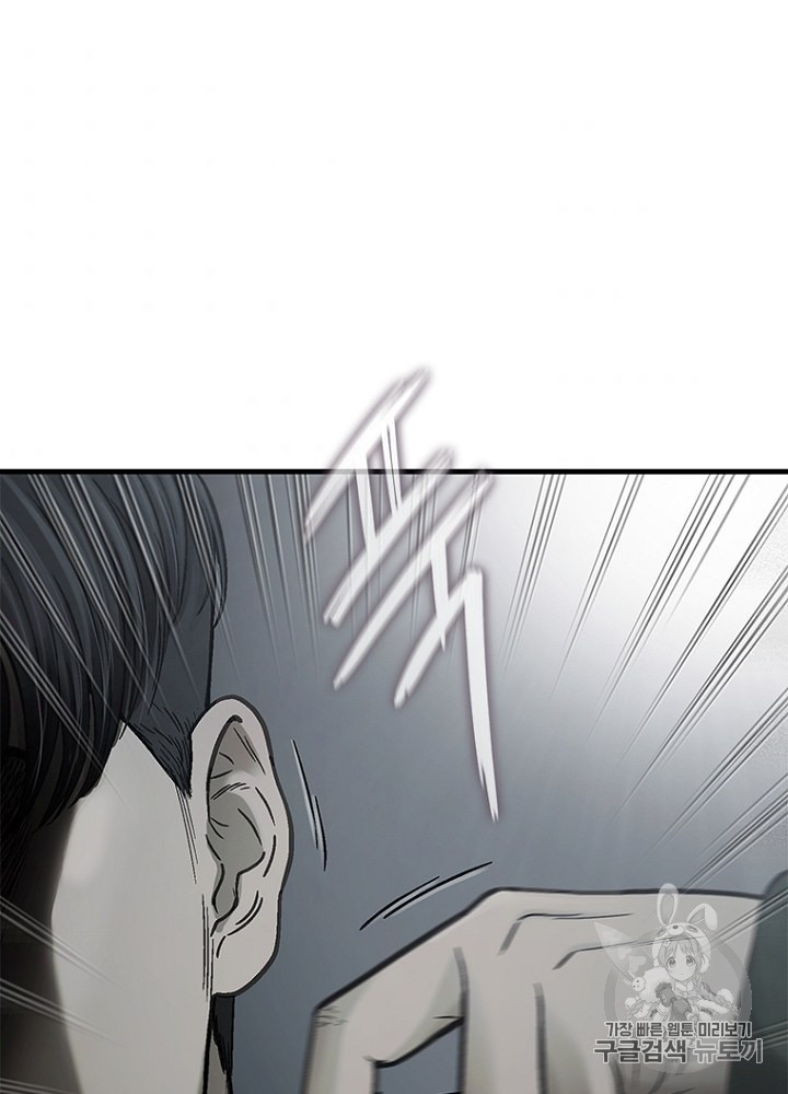 Cell Ch.32 p60