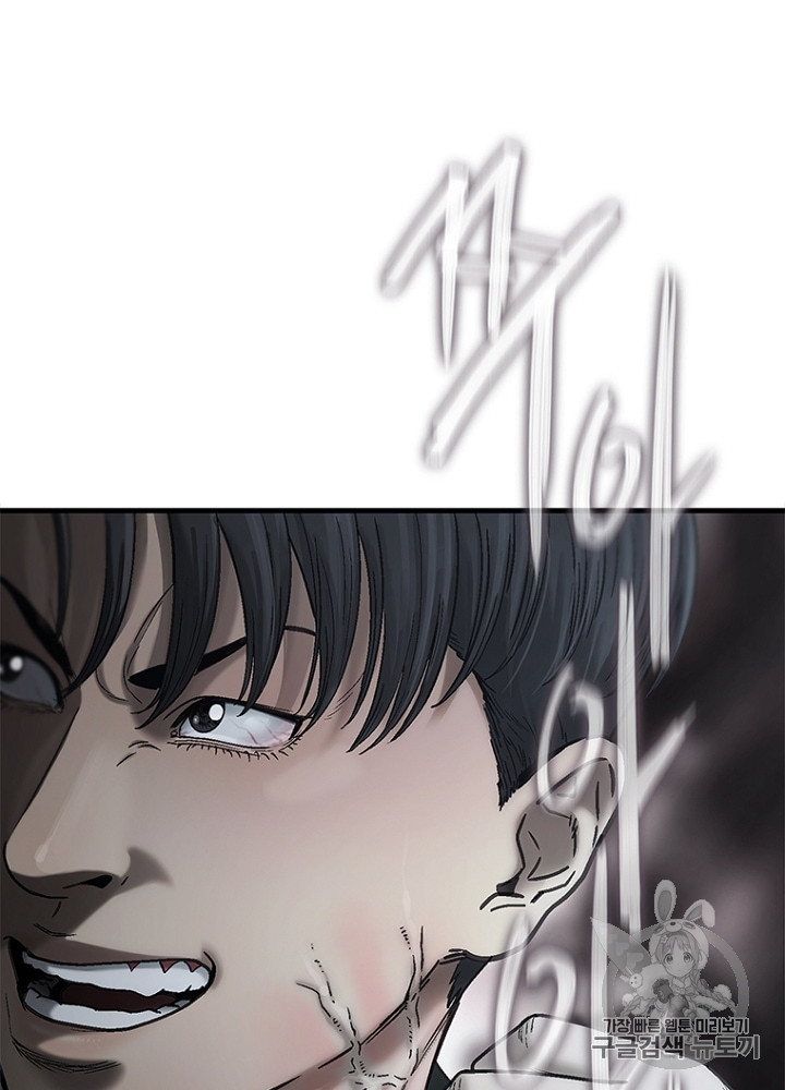 Cell Ch.32 p62