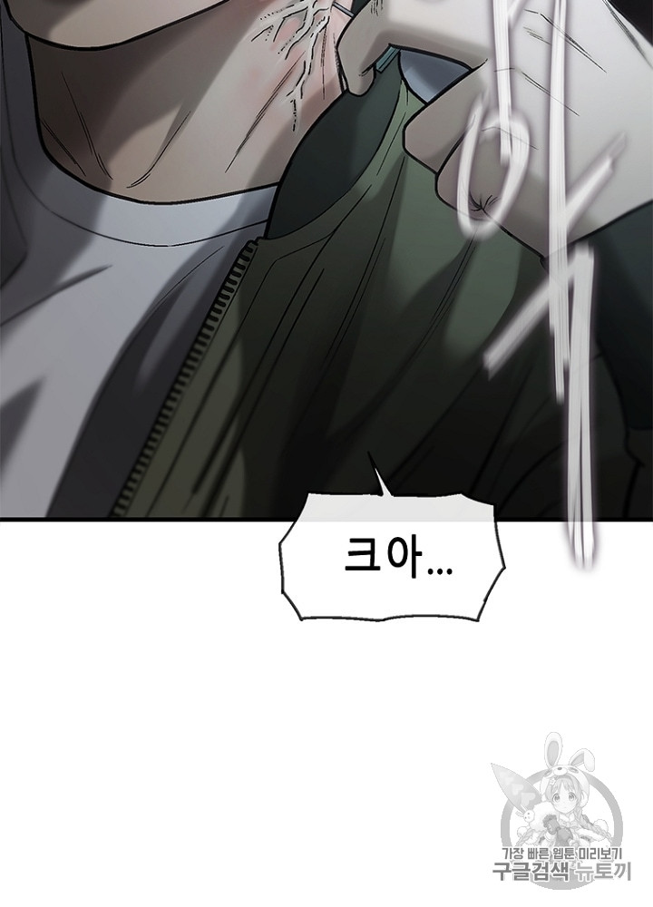 Cell Ch.32 p63